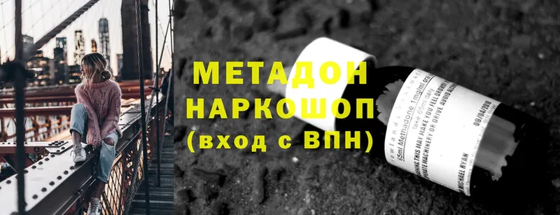 Где купить Уржум Кокаин  Конопля  LSD-25  ГАШИШ  Меф  А ПВП 