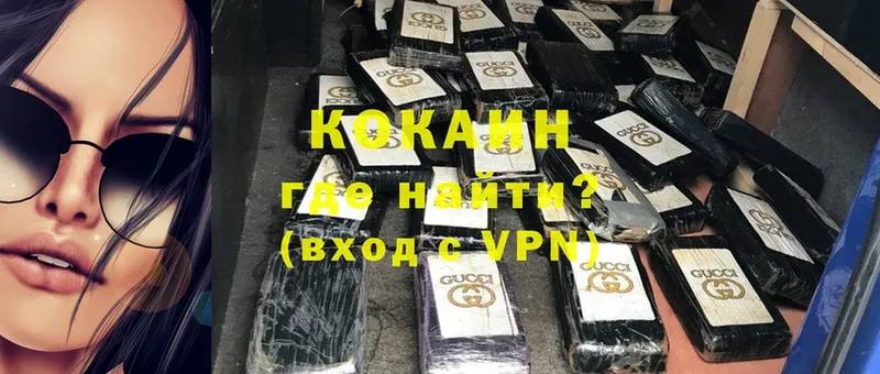 COCAIN FishScale  darknet Telegram  Уржум  где найти   блэк спрут как зайти 