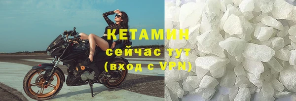 кокаин VHQ Богданович