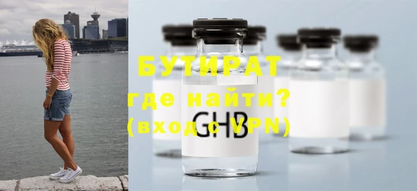 винт Богородицк