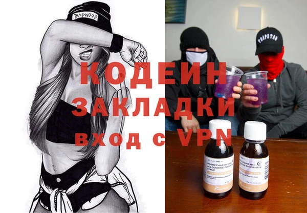 кокаин VHQ Богданович