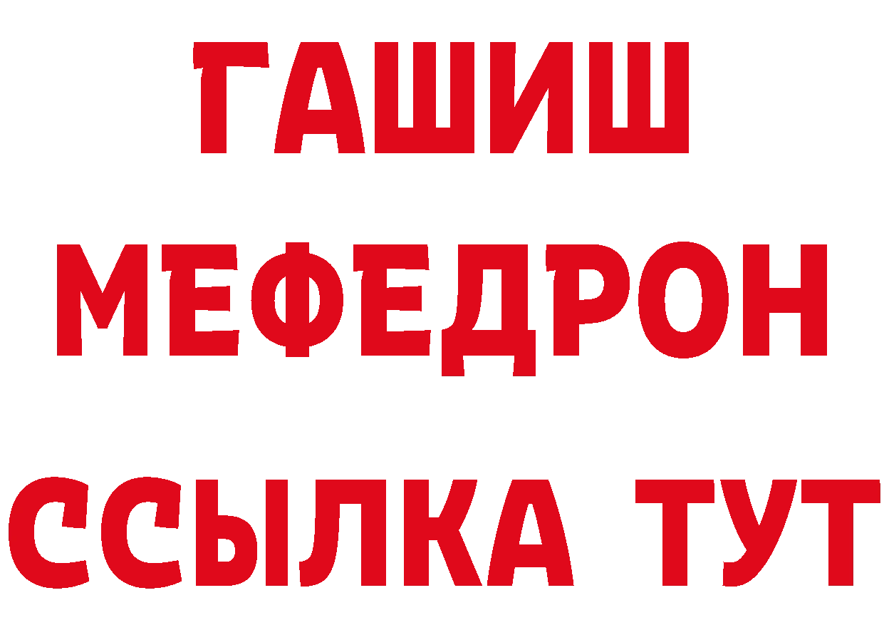 Героин гречка как зайти сайты даркнета mega Уржум